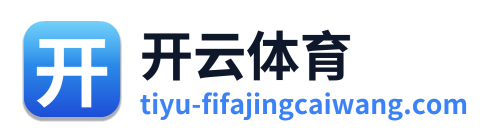 开云体育 Logo